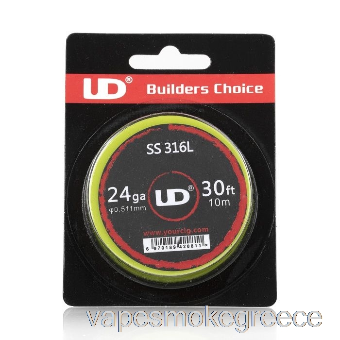 Vape Greece Ud Youde σύρμα αντίστασης 24 Ga - Ss316 Inox